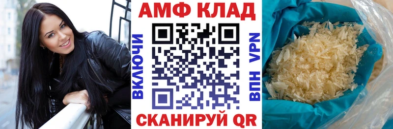 Amphetamine Premium  Сольвычегодск 