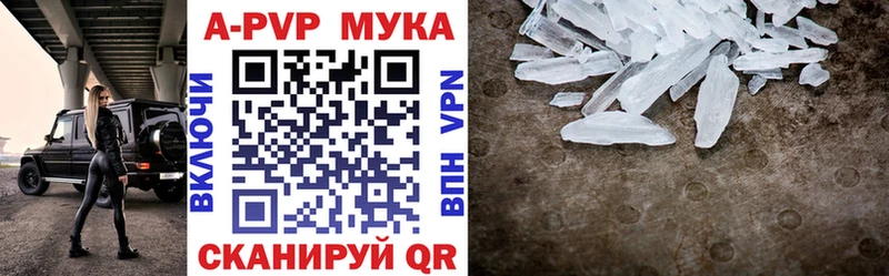 дарк нет официальный сайт Сольвычегодск Alpha-PVP крисы CK