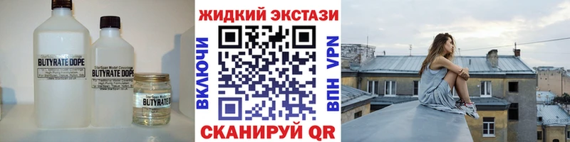 БУТИРАТ BDO MEGA рабочий сайт Сольвычегодск