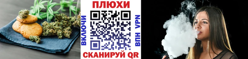 Печенье с ТГК марихуана  гидра онион  Сольвычегодск  купить закладку 