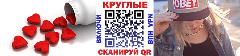 mega ссылки  Сольвычегодск  ЭКСТАЗИ таблы 