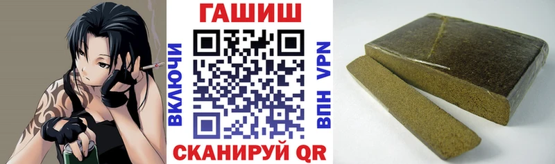 Гашиш hashish закладки Сольвычегодск