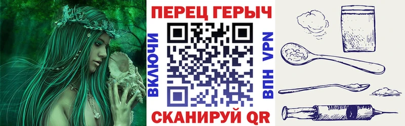 ГЕРОИН герыч  Сольвычегодск 