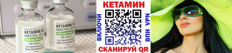 shop клад  Сольвычегодск  КЕТАМИН VHQ  где можно купить наркотик 