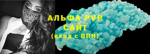 Альфа ПВП Алексин