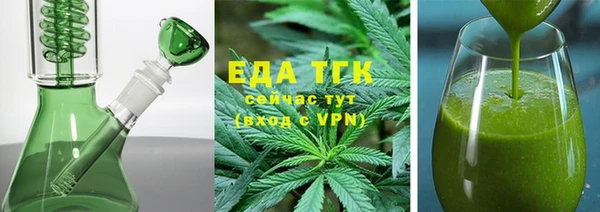 соль курить ск Абинск