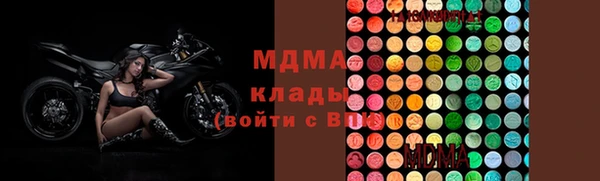 стаф Абаза