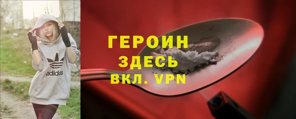jwh Абдулино