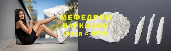 стаф Абаза