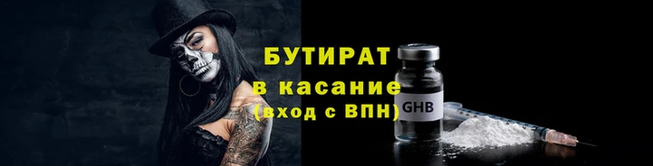 гидра Нягань