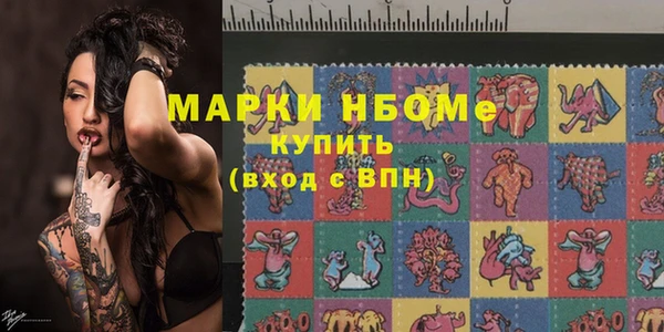 Альфа ПВП Алексин