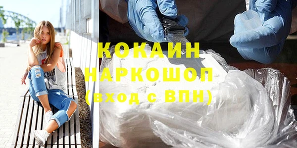 соль курить ск Абинск