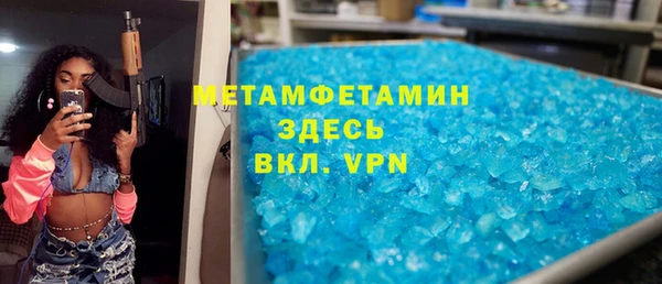 соль курить ск Абинск