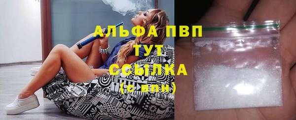 соль курить ск Абинск