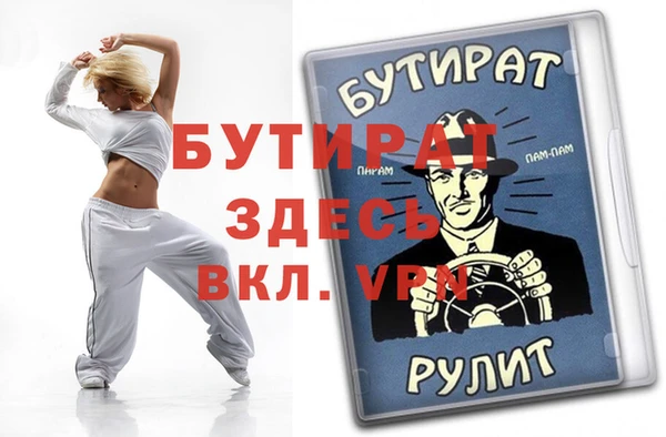 Альфа ПВП Алексеевка