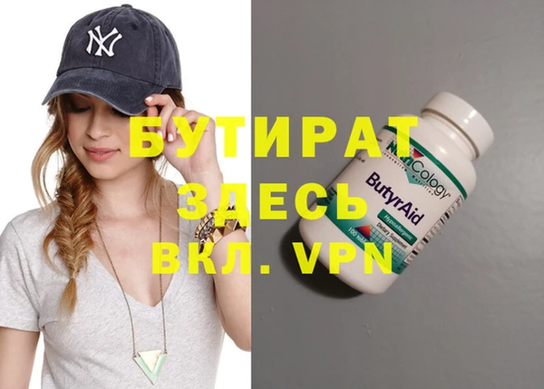 Альфа ПВП Алексеевка