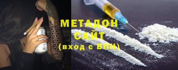 соль курить ск Абинск