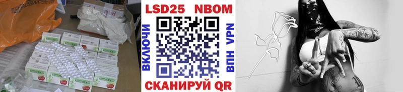 LSD-25 экстази ecstasy  Сольвычегодск 