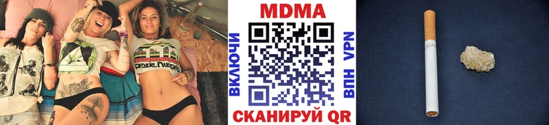MDMA crystal наркотики kraken зеркало Сольвычегодск