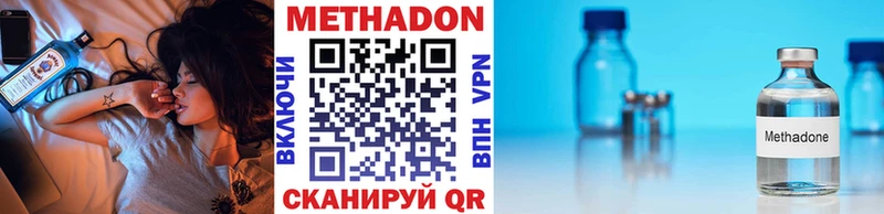 хочу   Сольвычегодск  Метадон белоснежный 