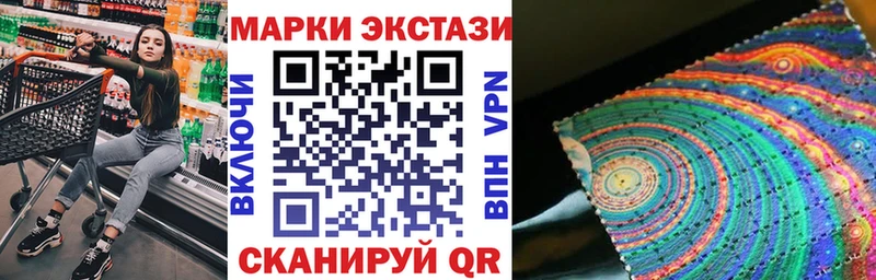 Наркотические марки 1,8мг Сольвычегодск