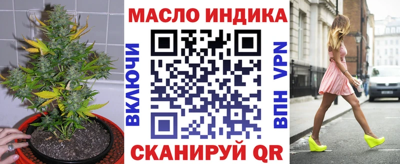 ТГК вейп с тгк MEGA ONION Сольвычегодск